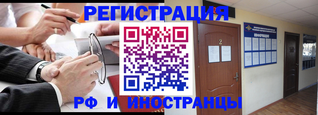 прописка паспорт в Усть-Джегуте