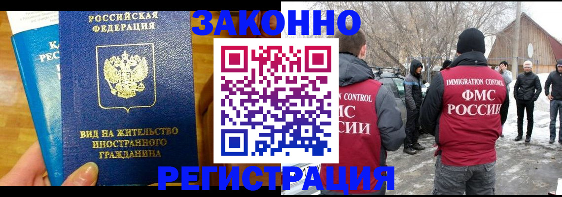 форма 3 в Усть-Джегуте